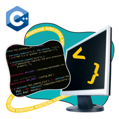 Программирование на С++. Сможет каждый! - КИБЕРшкола программирования для детей, компьютерные курсы для школьников, начинающих и подростков - KIBERone г. Новокузнецк